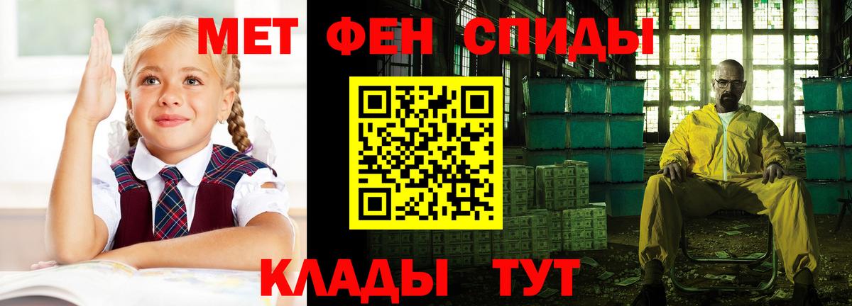 АМФЕТАМИН 98%  Вход с VPN  Южноуральск 