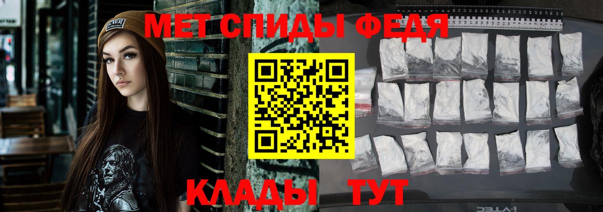 Амфетамин Розовый Южноуральск