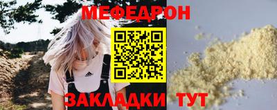mix Малоярославец