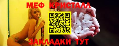 дмт Мариинск