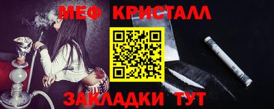 mix Малоярославец