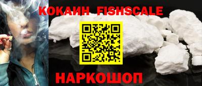 кокс Малгобек