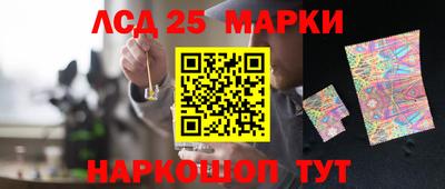 дмт Мариинск