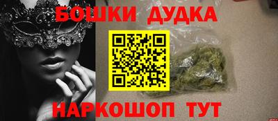 дмт Мариинск