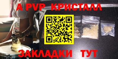 кокс Малгобек