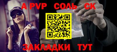 дмт Мариинск