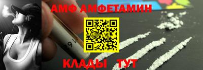 дмт Мариинск