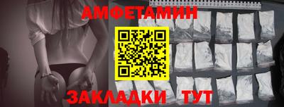 дмт Мариинск