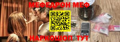 mix Малоярославец