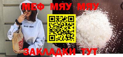 mix Малоярославец