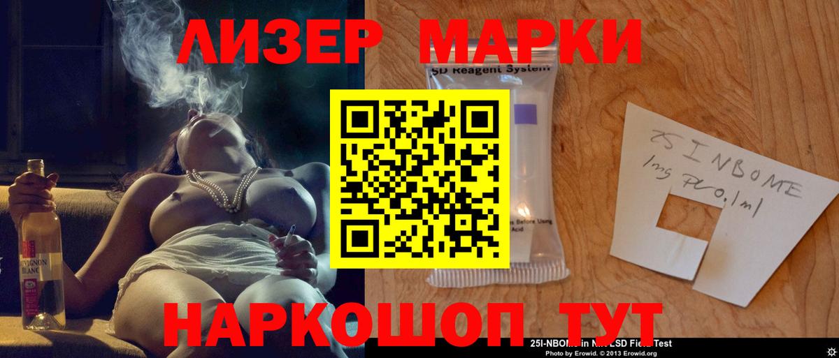 Лсд 25 экстази ecstasy Южноуральск