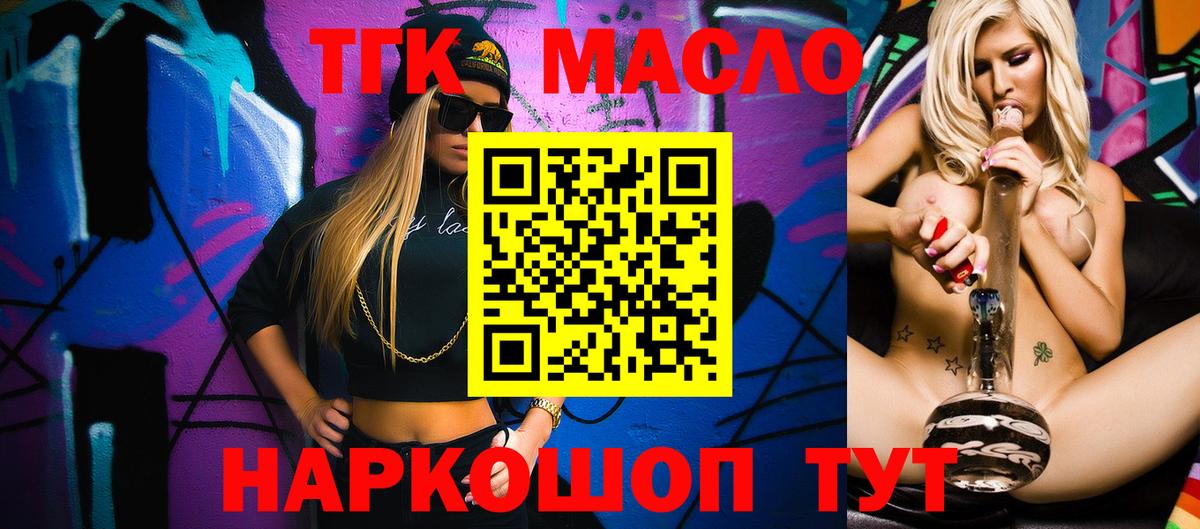 Бошки Шишки  Вход с VPN  Меф МЯУ МЯУ кристаллы  Южноуральск  Гашиш  МДМА 
