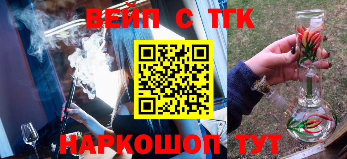 ТГК жижа Южноуральск