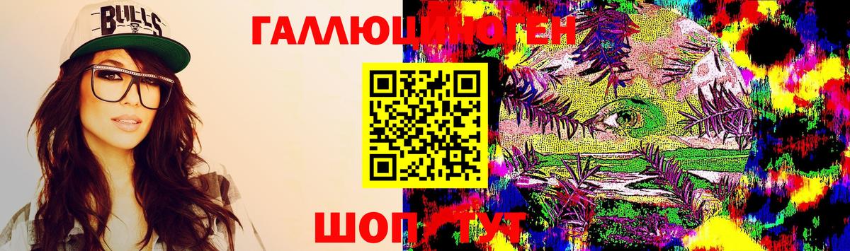 закладка  Вход с VPN  Южноуральск  Галлюциногенные грибы GOLDEN TEACHER 