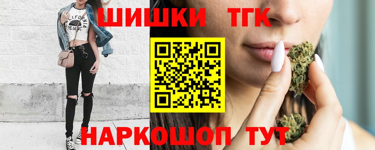 Южноуральск  Конопля марихуана  Каннабис Amnesia  Вход с VPN  Бошки Шишки Ganja 